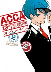 Manga - Manhwa - Acca 13-ku kansatsuka jp Vol.2