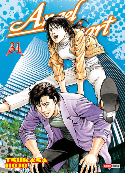 Angel Heart Vol.31