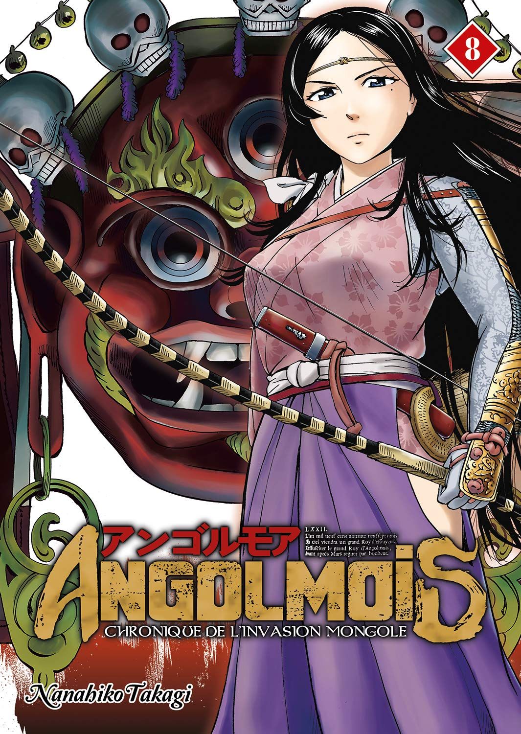 Angolmois Vol.8