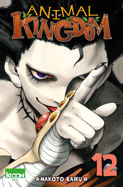 Animal kingdom Vol.12