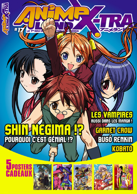Animeland X-Tra Vol.17