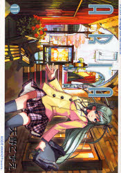 Manga - Manhwa - Aria jp Vol.11