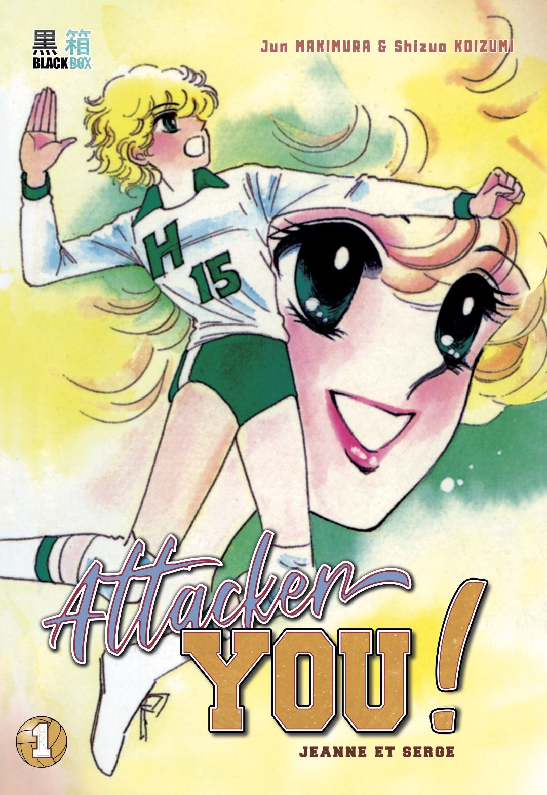 Attacker You! - Jeanne et Serge Vol.1