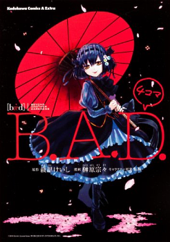 B.A.D. 4koma jp