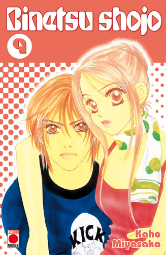 Binetsu shojo Vol.9