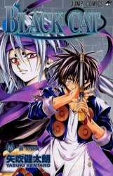 Manga - Manhwa - Black cat jp Vol.16