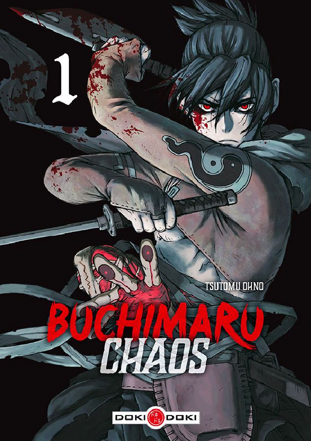 Buchimaru Chaos Vol.1