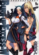 Manga - Manhwa - Burn Up ! Excess & W jp Vol.1