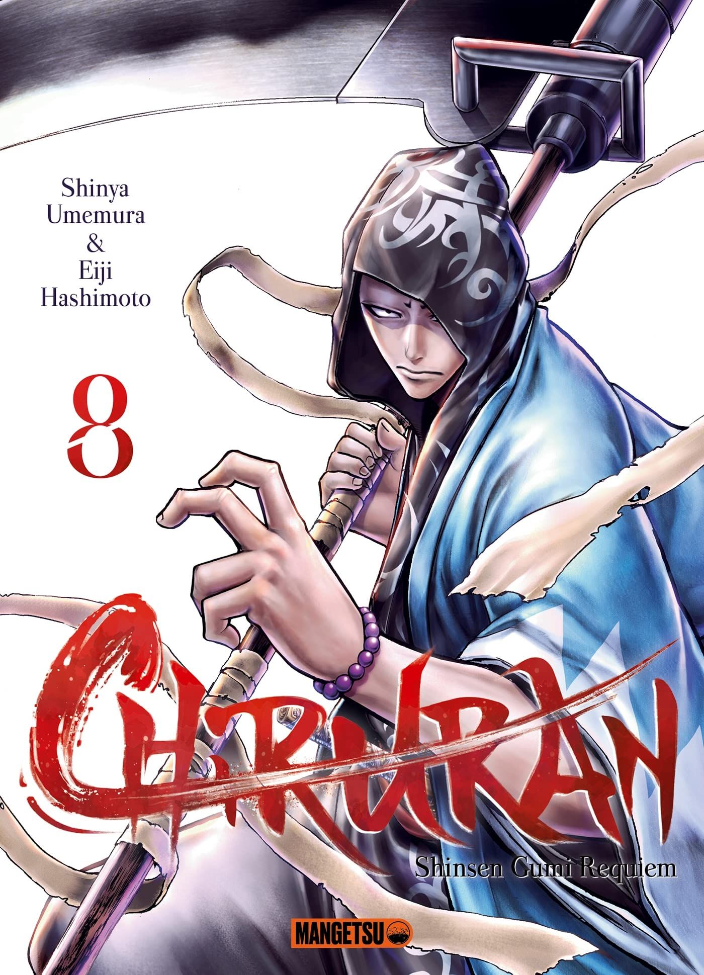 Chiruran Vol.8