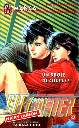 Manga - Manhwa - City Hunter Vol.32