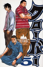 Manga - Manhwa - Clover jp Vol.5
