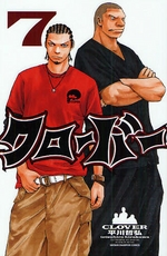 Manga - Manhwa - Clover jp Vol.7