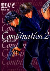 Manga - Manhwa - Combination jp Vol.2