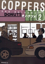Coppers jp Vol.2