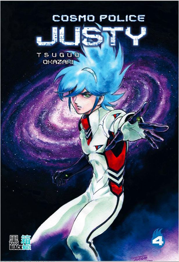 Cosmo Police Justy Vol.4