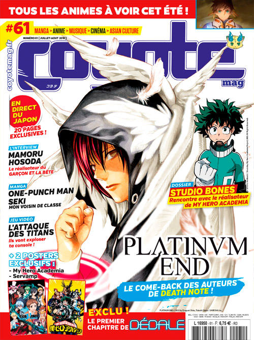 Coyote Magazine Vol.61