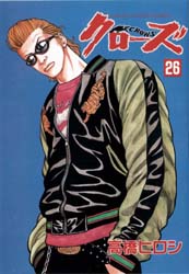 Manga - Manhwa - Crows jp Vol.26