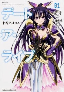 Manga - Manhwa - Date a live - Touka Dead End jp Vol.1
