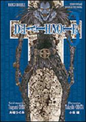 Manga - Manhwa - Death Note - France Loisirs Vol.2