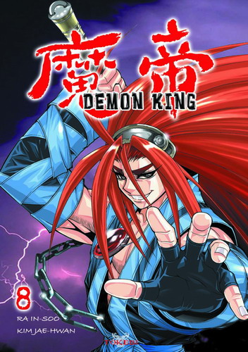 Demon king Vol.8