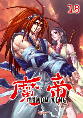 Demon king Vol.18