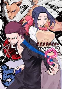 Manga - Manhwa - Devil Survivor jp Vol.5