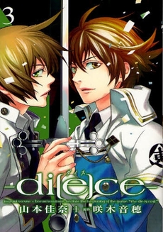 Manga - Manhwa - Diece jp Vol.3