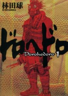 Manga - Manhwa - Dorohedoro jp Vol.1