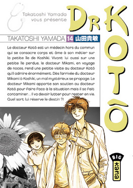 Manga - Manhwa - Dr Kotô Vol.14
