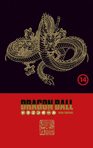 Dragon ball - Coffret Vol.14