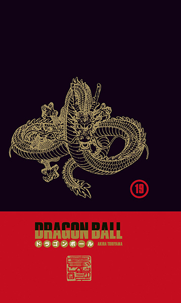 Dragon ball - Coffret Vol.19