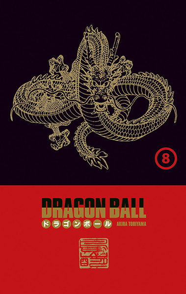 Dragon ball - Coffret Vol.8