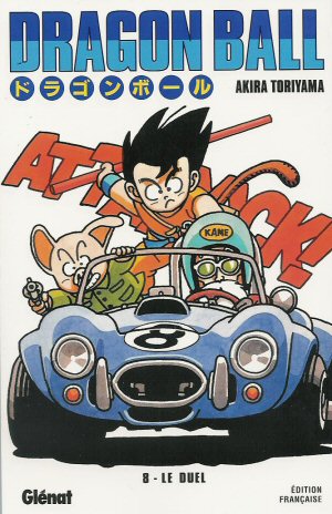 Dragon Ball - Deluxe Vol.8