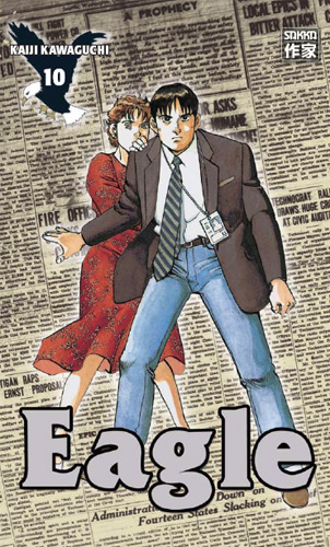 Eagle Vol.10