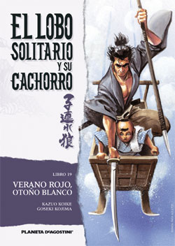 Manga - Manhwa - El Lobo Solitario Y Su Cachorro es Vol.19