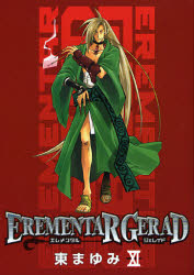 Manga - Manhwa - Erementar Gerad jp Vol.11
