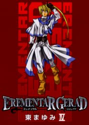Manga - Manhwa - Erementar Gerad jp Vol.4