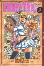 Manga - Manhwa - Fairy Tail jp Vol.9
