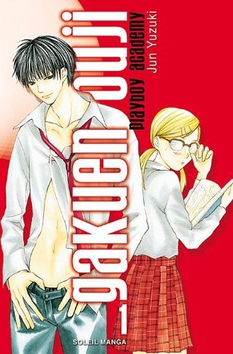 Gakuen Ouji - Playboy Academy Vol.1