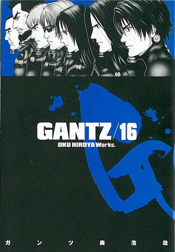 Gantz Vol.16