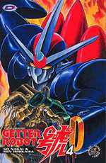 Manga - Manhwa - Getter Robot Go Vol.4