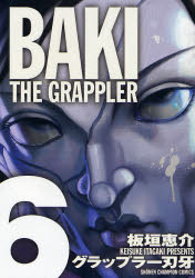Manga - Manhwa - Grappler Baki Deluxe jp Vol.6