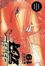 Manga - Manhwa - Grappler Baki jp Vol.19
