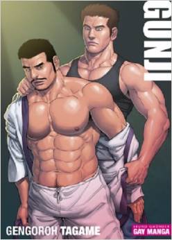 Gunji us