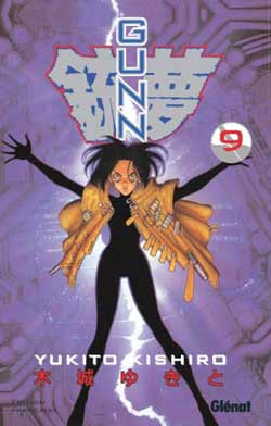 Manga - Manhwa - Gunnm Vol.9