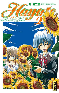 Manga - Manhwa - Hayate the combat butler Vol.2