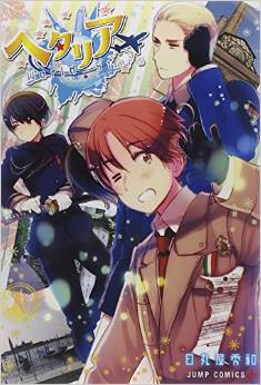 Manga - Manhwa - Hetalia - World Stars jp Vol.1