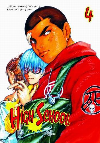 High School Vol.4