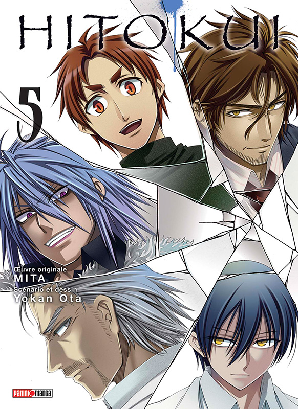 Hito Kui Vol.5