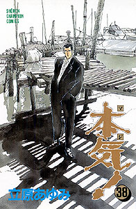 Manga - Manhwa - Maji! jp Vol.38